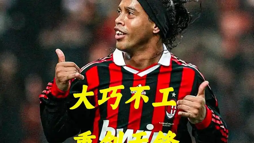次对决中巧